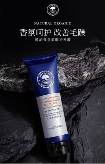 Soader hair mask 250ml